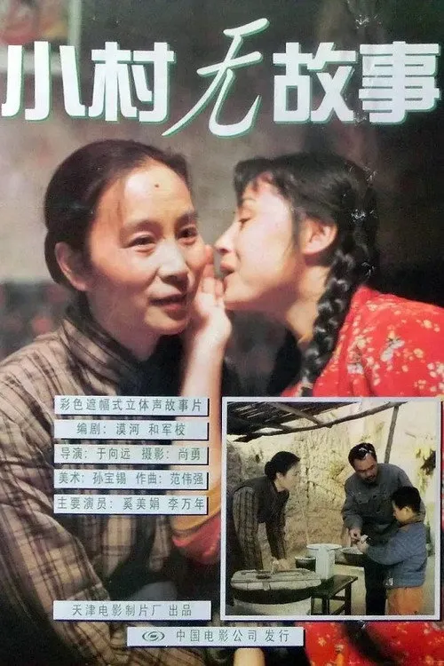 Xi Meijuan interpreta a  en - CN