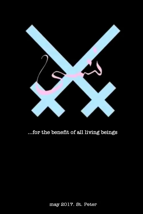 Jamie Stewart interpreta a Self en Xiu Xiu: For The Benefit of All Living Beings