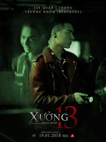 Póster de Xưởng 13