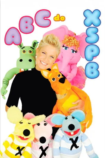 Póster de la película Xuxa Só Para Baixinhos 13: ABC do XSPB