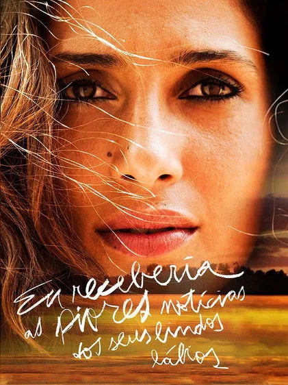 Póster de Y recibí las peores noticias de tus labios