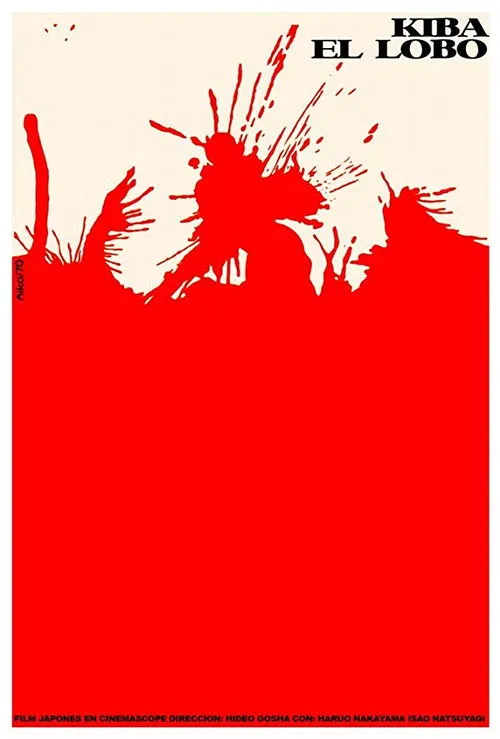 Hachirô Minamoto interpreta a  en Kiba, el lobo enfurecido