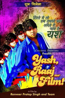 Póster de Yash Raaj aur Film!