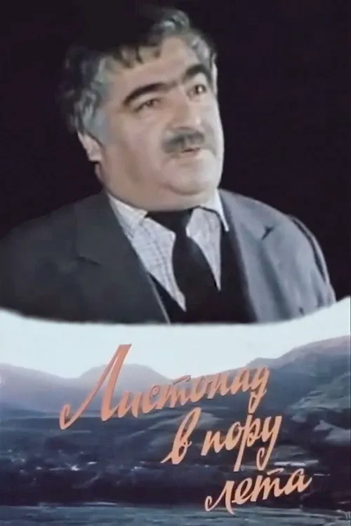 Amina Yusifgizi interpreta a Firuza en Yay Gününün Xəzan Yarpaqları