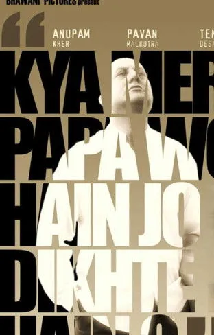 Rajendra Gupta interpreta a  en Yeh Faasley