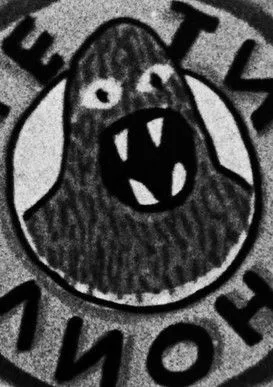 Evgeny Yufit interpreta a en Yetilion