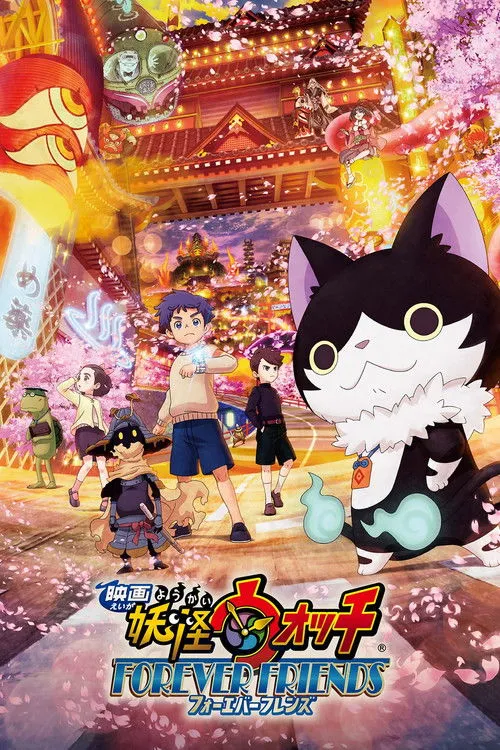 Portada de Yo-kai Watch: Amigos para Siempre