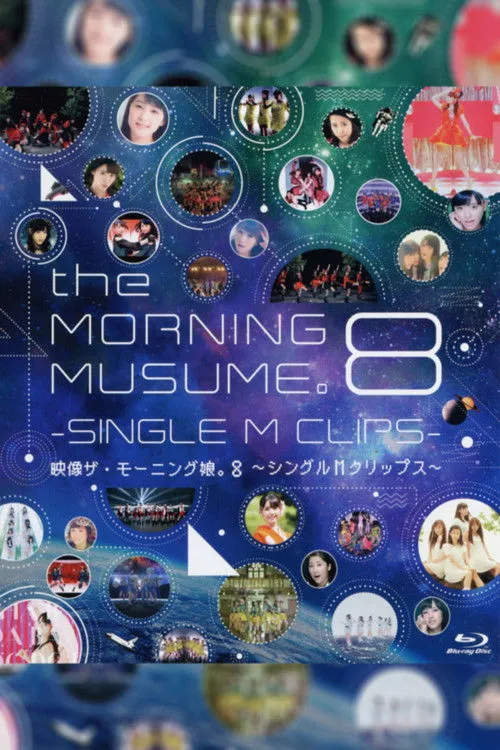 Póster de la película Eizouza・Morning Musume. 8 ~Single M Clips~