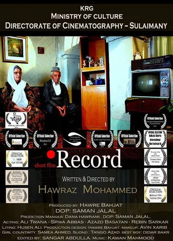 Ali Twana interpreta a The Father en ڕیکۆرد