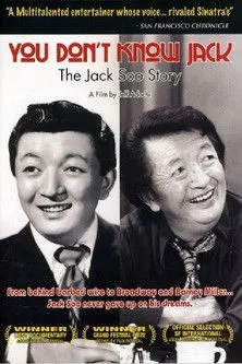 Póster de You Don't Know Jack: The Jack Soo Story