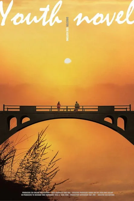 Zhao Yan interpreta a  en Youth Novel