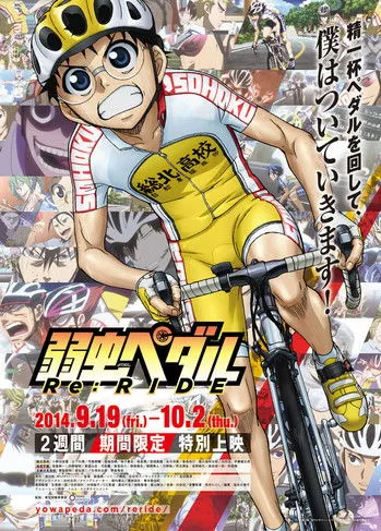 Kohsuke Toriumi interpreta a en Yowamushi Pedal Re RIDE