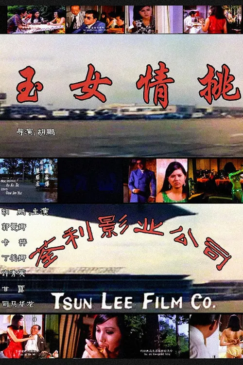 Mui Yan interpreta a en Tres Bellezas en Apuros