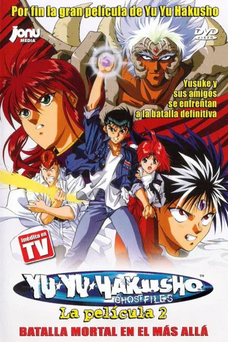 Póster de Yu Yu Hakusho. La película 2: Batalla mortal en el más allá