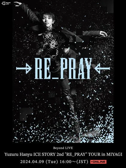 Yuzuru Hanyu interpreta a Self en Yuzuru Hanyu ICE STORY 2nd "RE_PRAY" TOUR in MIYAGI