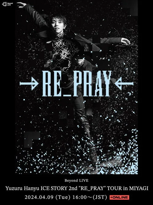 Póster de Yuzuru Hanyu ICE STORY 2nd "RE_PRAY" TOUR in MIYAGI