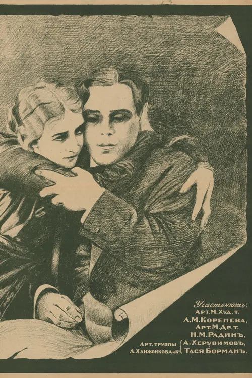 Aleksandr Kheruvimov interpreta a Doctor en За счастьем