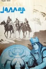 Eldaniz Zeynalov interpreta a Big Giant en Əzablı Yollar