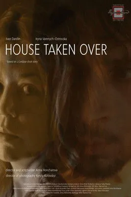 Iryna Verenych-Ostrovska interpreta a  en Захоплений дім