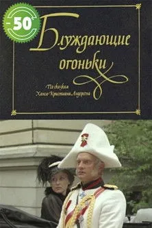 Antanas Gabrenas interpreta a karo ministras en Žaltvykslės