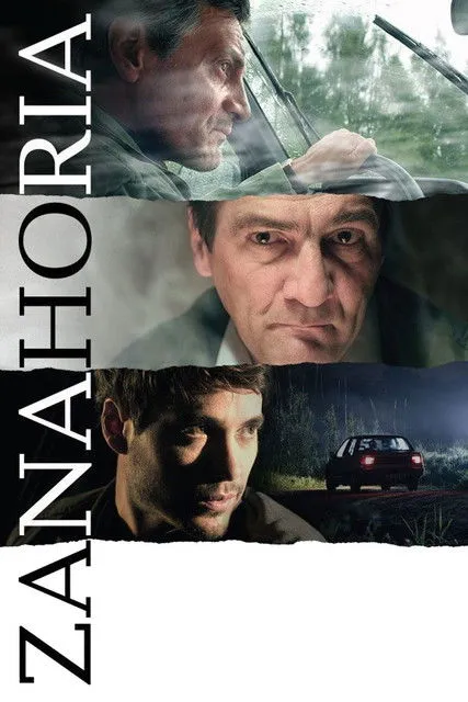 Póster de Zanahoria