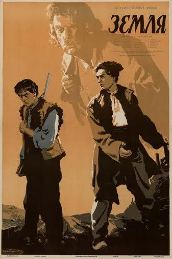 Serhiy Feshchenko interpreta a Mykhaylo en Земля