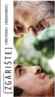 Feda Štukan interpreta a  en Zgarište