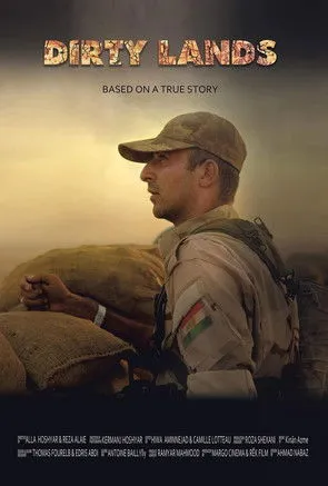 Póster de زه‌وییه‌ پیسه‌کان