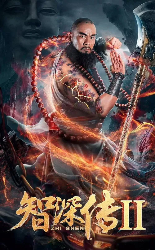 Póster de El Dios de la Guerra 2