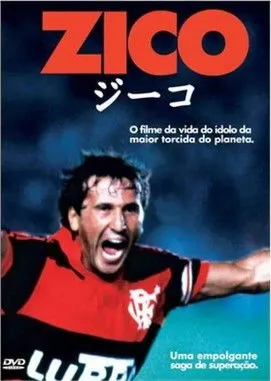Póster de Zico