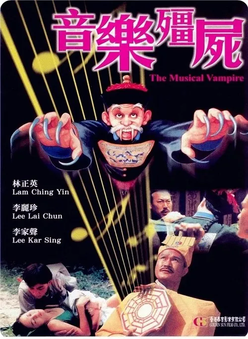 Wong Chi-Keung interpreta a Vampire Yam Tin-Long en Zombis Musicales
