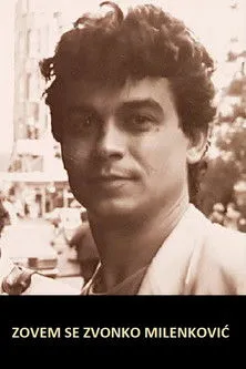 Boris Bizetic interpreta a Himself (archive footage) en Zovem se Zvonko Milenković