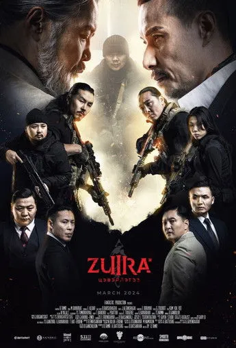 Todgerel Erdenetuya interpreta a en ЗУРА III: ЦЭВЭРЛЭГЭЭ