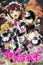 Póster de Akiba Maid Sensou