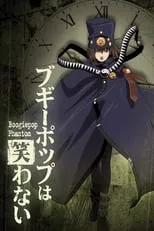 Póster de Boogiepop Phantom