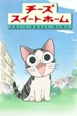 Póster de la temporada 0 de la serie Chi's Sweet Home