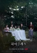 Portada de Clase Alta