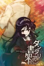 Póster de Dantalian no Shoka