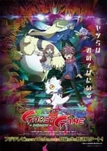 Póster de Digimon Ghost Game