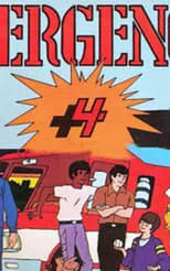 Portada de Emergency +4