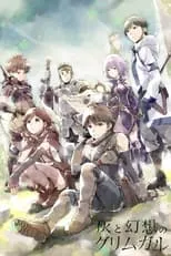 Póster de Hai to Gensou no Grimgar