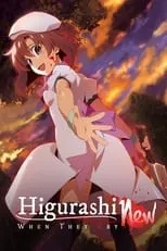 Póster de Higurashi no Naku Koro ni - Gou
