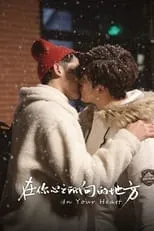 Portada de In Your Heart