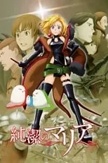 Póster de Junketsu no Maria