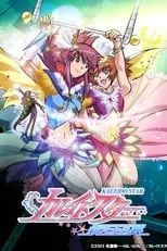 Póster de Kaleido Star