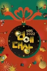 Póster de la temporada 3 de la serie KBS 가요대축제