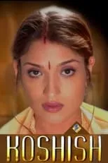 Portada de Koshish