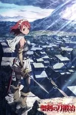 Póster de La espada sagrada