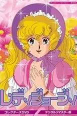 Póster de Lady Georgie