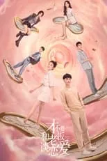 Portada de Legally Romance